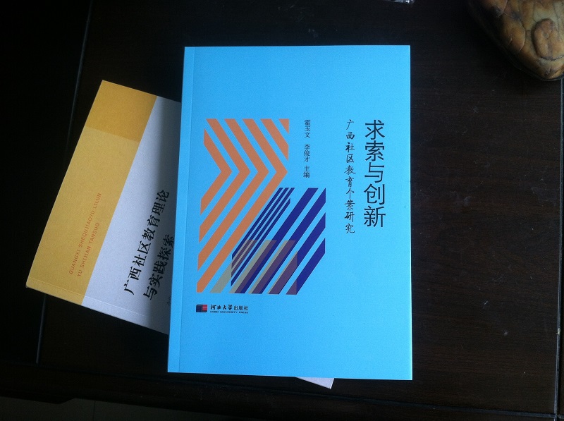 书