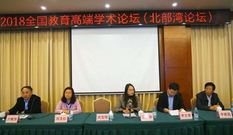 学校党委、常委王俊代表学校致辞